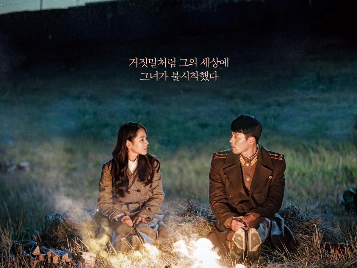 Goblin TV Show Poster